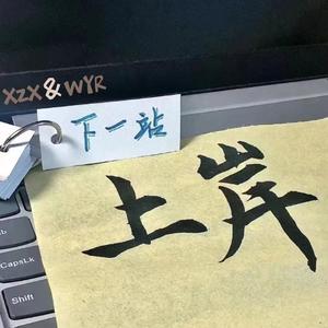 免费无码婬片AAAA
