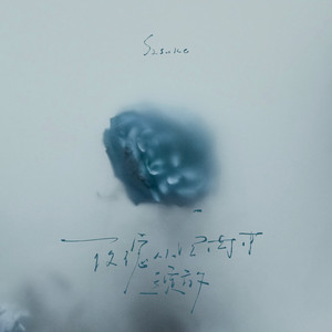 免费无码婬片AAAA
