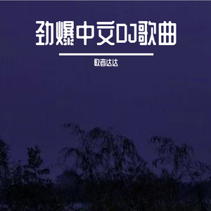 免费无码婬片AAAA
