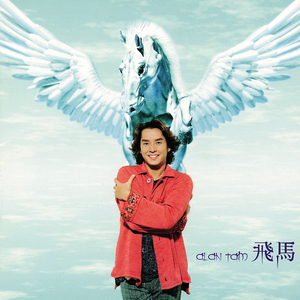 免费无码婬片AAAA
