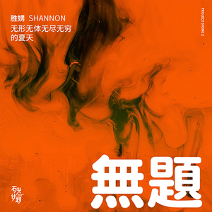 免费无码婬片AAAA
